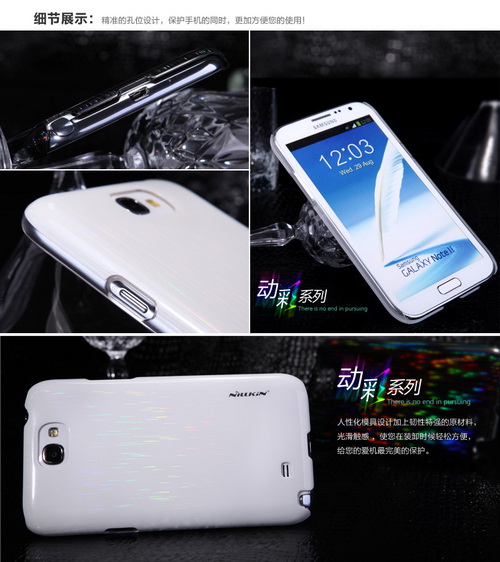 Nillkin Samsung Galaxy Note 2 Dynamic Case เคส Galaxy Note 2 แบบ Dynamic สวยเด่นต้องแสงดังมนต์สะกด กระชับสวมถนัดปกป้องตัวเครื่อง ของแท้ 100% By Gadget Friends